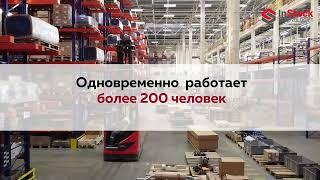 InStock WMS на микросервисной архитектуре на складе АвтоАльянс