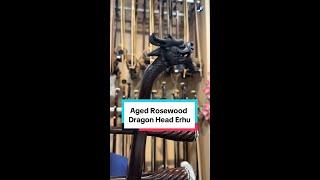 [NEW] Dragon Head Aged Rosewood Erhu by Liu Ji Feng