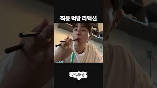 한주호한테 배움