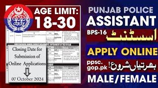 PUNJAB POLICE ASSISTANT Job|Assistant Bps 16|PUNJAB POLICE Jobs 2024|Latest Govt Jobs|Bukhari Speaks