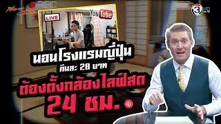 Live ออกเสียงว่า ไลฟ หรือ ลิฟ ??