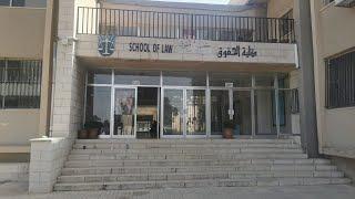 School Of Law - The University Of Jordan