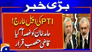 PTI's Intra-Party Appeal Dismissed! Hamid Khan Calls Chief Justice Biased | Breaking News