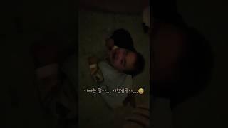 서로 다른 웃음의 의미 #300일쯤?