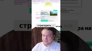 Заголовки, которые ЗАСТАВЯТ купить! Секреты ПРОДАЖ