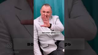 Как оставить агрессию за пределами дома? Психолог Владимир Зуев - Грейсман #психолог #психология
