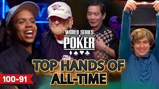 WSOP Top 100 Hands of All Time | 100-91 | Phil Ivey, Jack Ury, Chris Brewer & Greg Merson