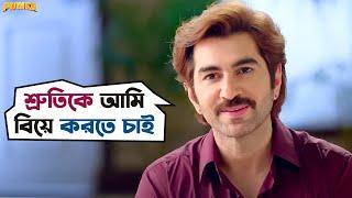 তোমার চরিত্র আমায় খুব টানে | Power | Movie Scene | Jeet, Nusrat, Sayantika | SVF