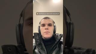 Выбор очевиден… | подпишись на мой тг: Это мучахо