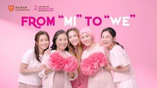 Hong Kong Cancer Fund | Pink Revolution 2022 | Annual Breast Cancer Education & Fundraising Campaign