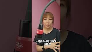 韓國LED光固美睫燈說明 美睫教學 睫毛教學 接睫毛課程日式美睫 韓式美睫 美睫證照 美睫創業 美睫師