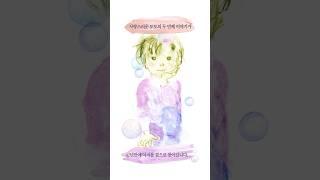 2500만 독자들에게 감동을 선사한 《창가의 토토 》후속작 |  《창가의 토토, 그 후의 이야기》출간 전 예고편