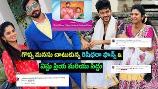 ఖమ్మం ప్రజలకి సహాయం | Guppedantha Manasu Rishidhara Fans & Vishnupriya Helps to Khammam Floods