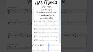 OLEG MOROZOV AND SCHOOL TOF-AVE MARIA SCHUBERT-SIGHT READING EXERCISE