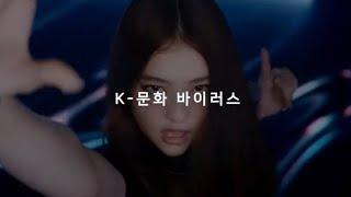 K’VE SYNDROME | K’VE ENTERTAINMENT VIDEO