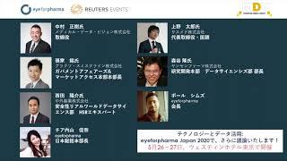 eyeforpharma Japan Webinar: Harness technology and data to demonstrate value