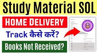 DU SOL Study Material Home Delivery Track कैसे करें?2025 | Sol Study Material Tracking | Sol Books