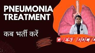 When patients of pneumonia should be Admitted // Dr Sanjay Chest Specialist patna