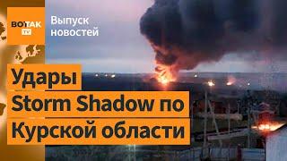 Битва за Курскую область: ВС РФ бросают все силы в бой. Путин готов к переговорам / Выпуск новостей