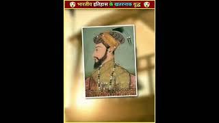 Aurangzeb vs Guru Govind Singh