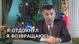 ВОЗВРАЩЕНИЕ БЛУДНОГО СЫНА