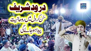 Islamic Naat Shah G Video || Naat Sharif || New Bayan || Tilawat And Naqabat