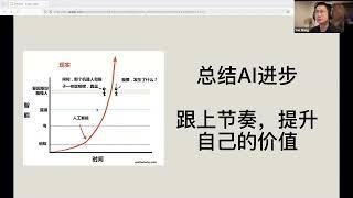 AI 的 2024：ChatGPT的停滞不前与Agent的日新月异