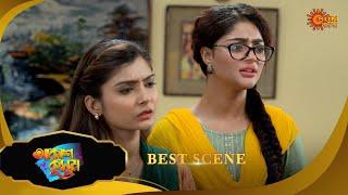 Akash Kusum - Best Scene | 15 June 2025 | Full Ep FREE on Sun NXT | Sun Bangla