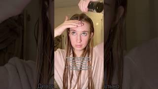 Я начну⤵️Сыворотка для роста волос с никотиновой кислотой от Tashe (артвб #261882308)
