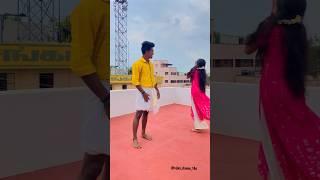 Best blooper  #trending #siju #dance #tamilsong #youtubeshorts #dancevideo #youtube #shorts