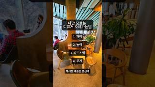 디퓨저 오래가는법