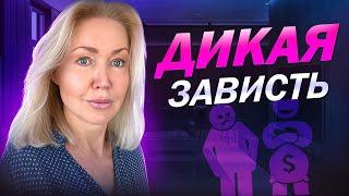 ЛЕКАРСТВО от ЗАВИСТИ. Просто делайте это... Как перестать завидовать?