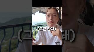 대만이 처음인 네덜란드인ㅋㅋㅋ