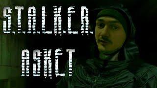 S.T.A.L.K.E.R АСКЕТ | БАЗА КОРМИТ