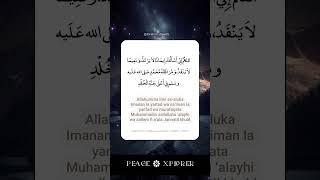 You Can go A Little further! -  Peace Xplorer | Islamic Lecture #Shorts #Islamic #peace_xplorer #px