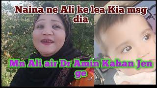 Naina ne Ali ke lea Kia msg dia || Naina ki runina meer daily vlog