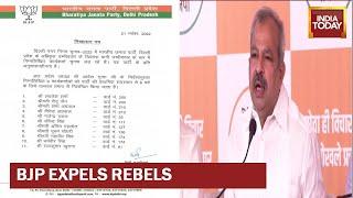 Ahead Of Delhi Civic Polls, BJP Expels 11 'Rebel' Workers | MCD Elections 2022