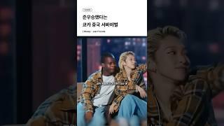 엠넷은 이거 보고 배워라