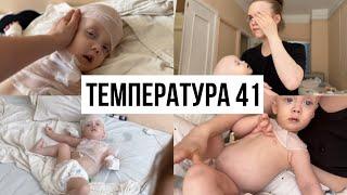 Не Поверите! Температура 41С!