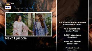 Shikwa Episode 48 | Coming Up Next | Teaser | ARY Digital Drama