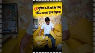 Ankit Sir UP Police 60244 वाले बच्चों के लिए Tshirt pack करते हुए