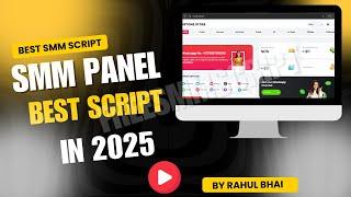 Best Smm Panel Script In 2025 | World Of Smm Perfect Panel Script | How To Install Smm Panel Script