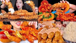 ASMR Big Fried Shrimp Mukbang Compilation | Seafood Asmr | Satisfying eating sounds