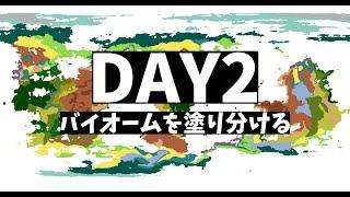 架空世界を作る！◆トキノヒロバの天地創造２