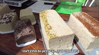 שוק איכרים עכו קליפ  - צילום: אושרי כהן הפקות 0524315761