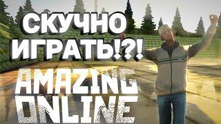 ЧЕМ ЗАНЯТЬСЯ В ОЖИДАНИИ ОБНОВЛЕНИЯ на AMAZING ONLINE в GTA CRMP