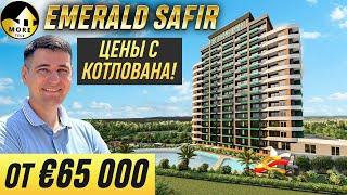 Квартиры 1+1 и 2+1 с котлована в городе Мерсин, Тедже