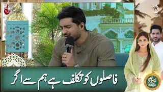 Faslon Ko Takalluf by Omer Shahzad - Baran E Rehmat
