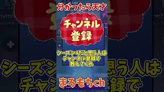 分かったらすごい！フォトナクイズ⑳！ #shorts #フォートナイト #ゆっくり実況  #fortnite #クイズ