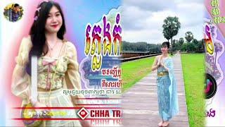 ️(wol wol wol Rrmix)បទកំពង់ល្បីក្នុង Tik Tok Rrmix  2025ធានាថាស្តាប់ហើយចង់ស្តាប់ទៀតល្បីកក្រើណាស